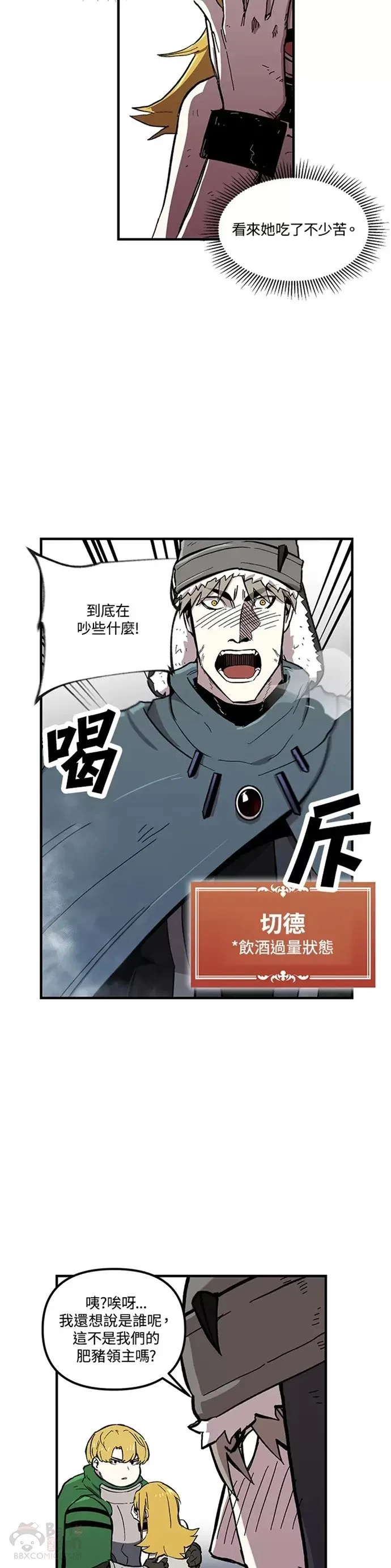 第06话 第13页