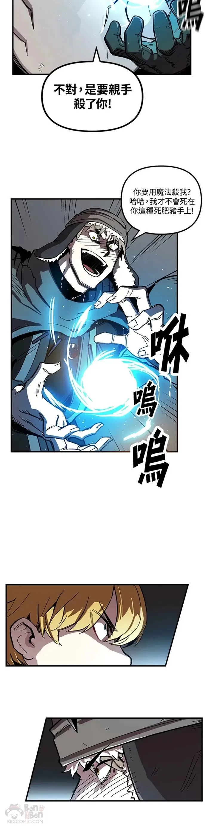 第06话 第15页