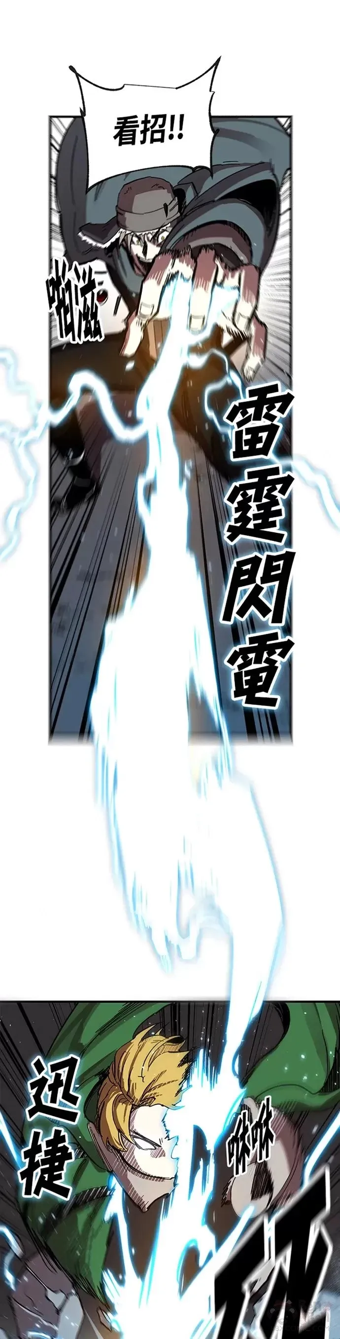第06话 第16页