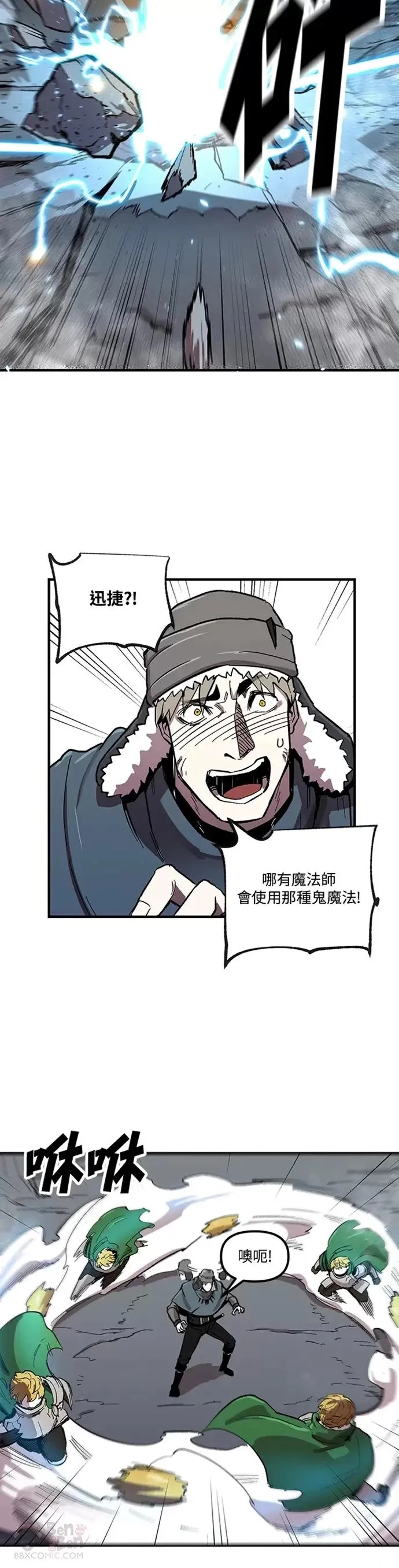 第06话 第17页