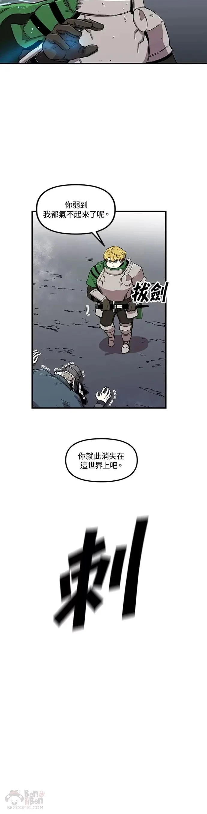 第06话 第20页