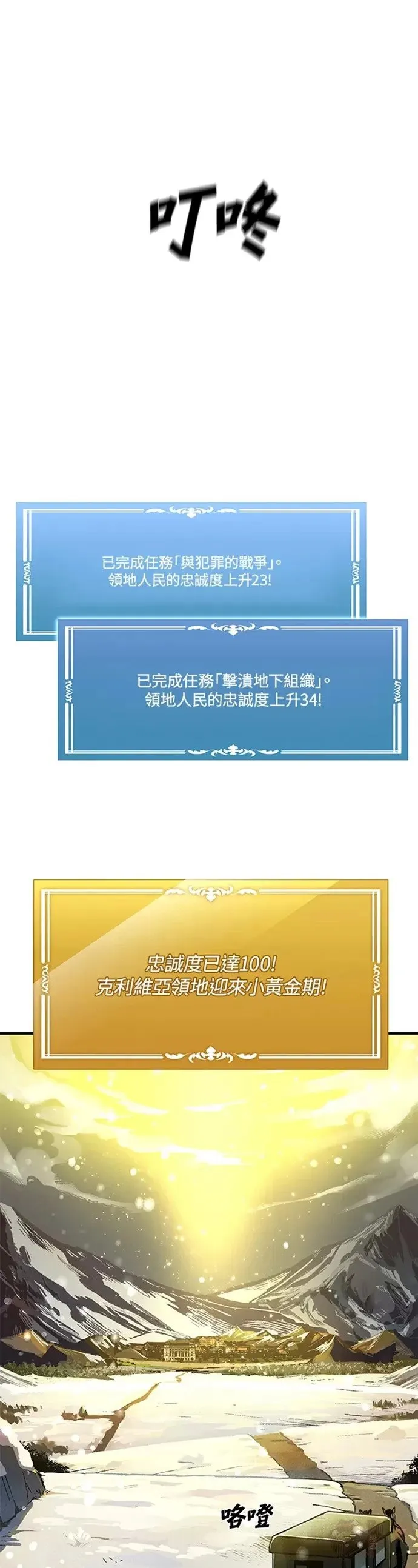 第06话 第21页