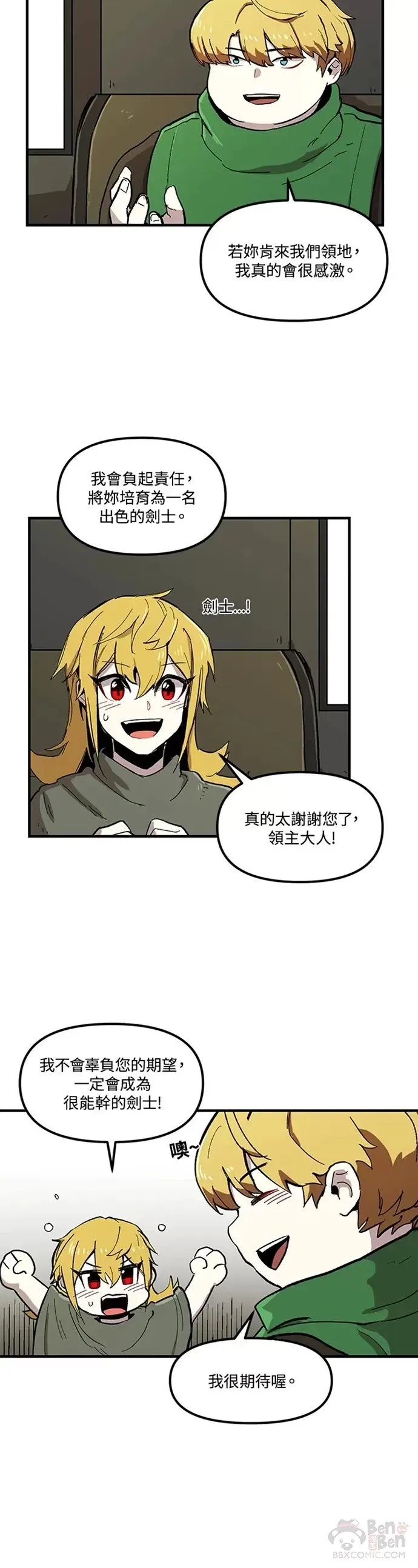 第06话 第24页