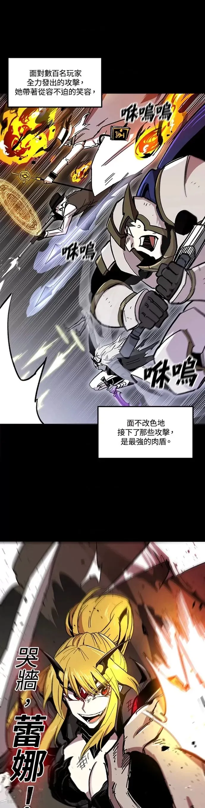 第06话 第26页