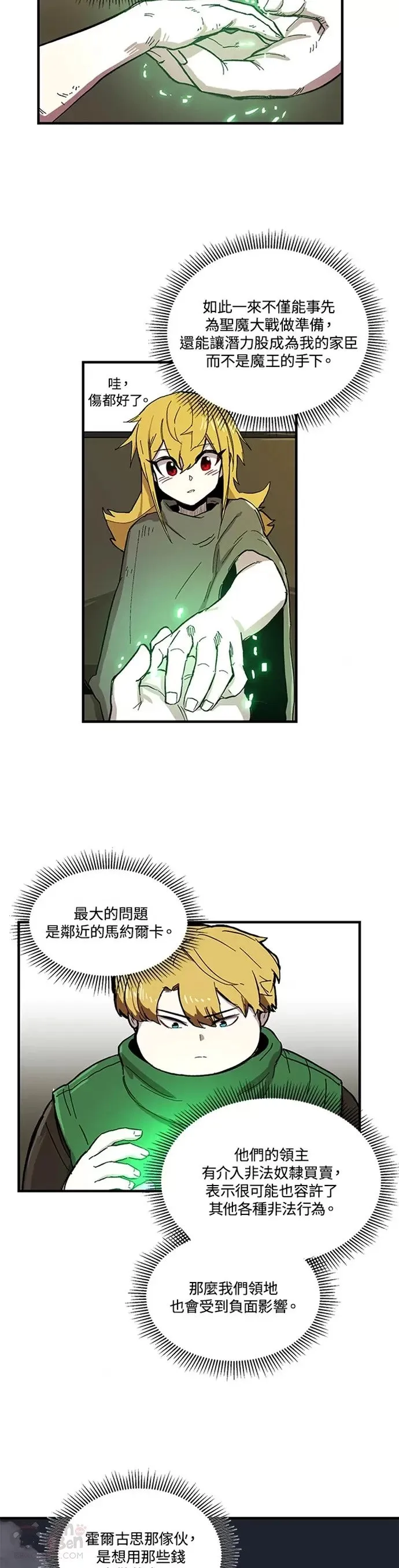 第06话 第28页