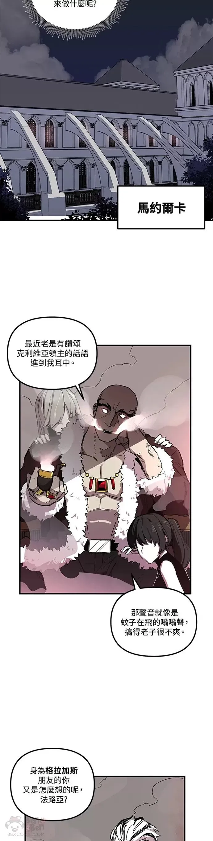 第06话 第29页
