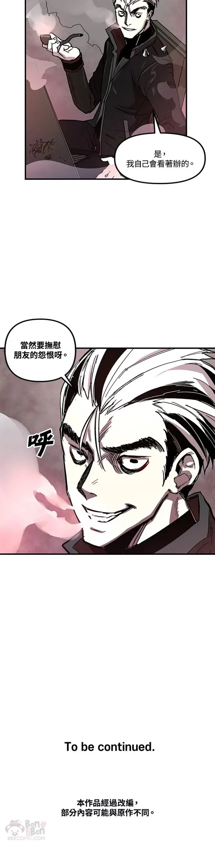 第06话 第30页