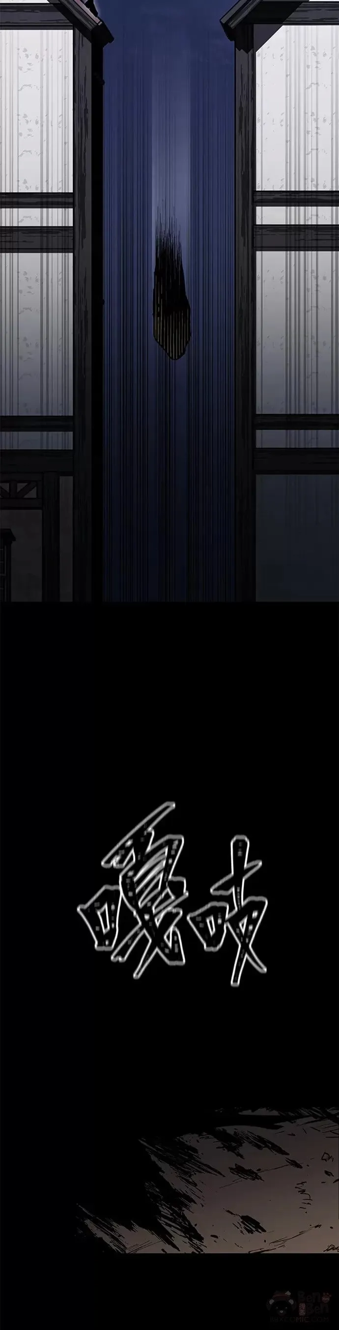 第07话 第3页