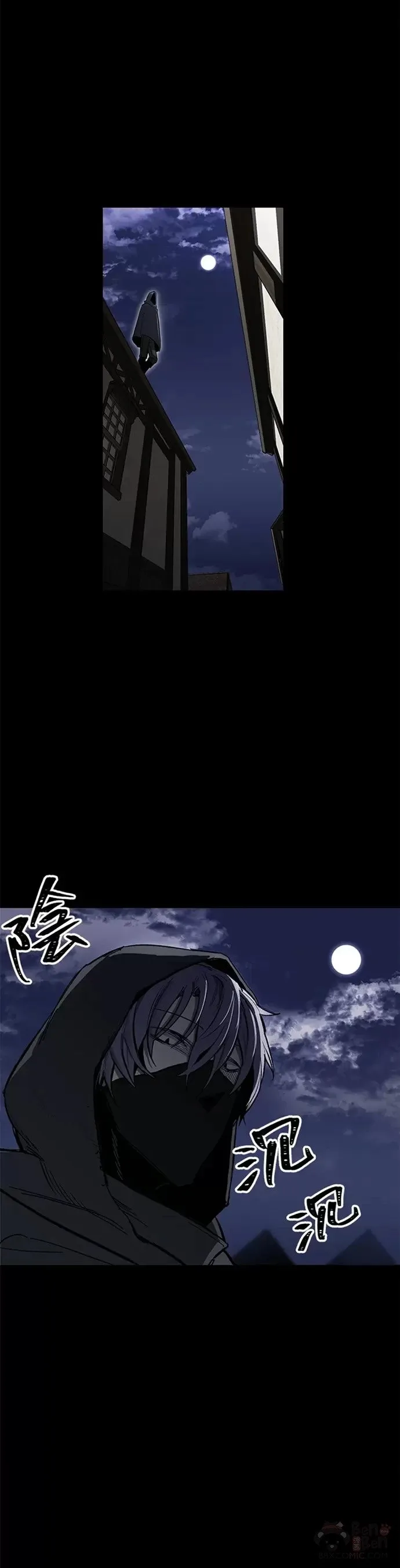 第07话 第4页