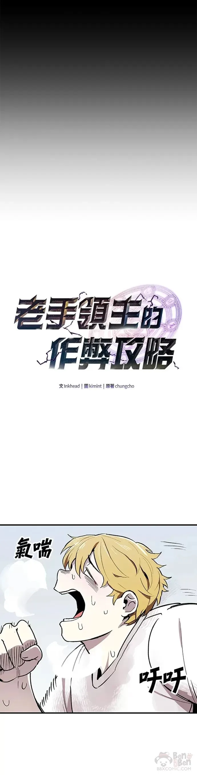 第07话 第5页