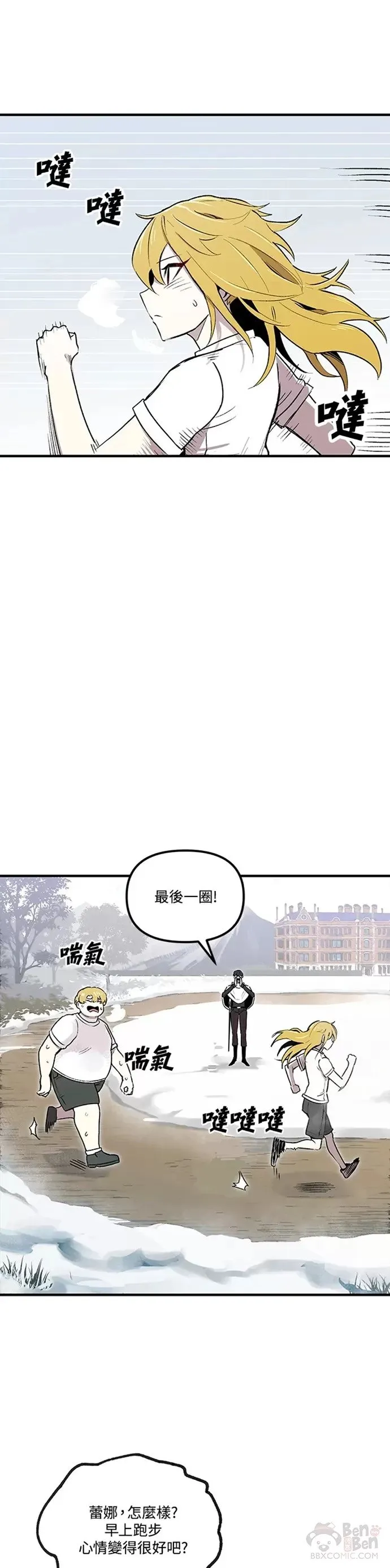 第07话 第6页