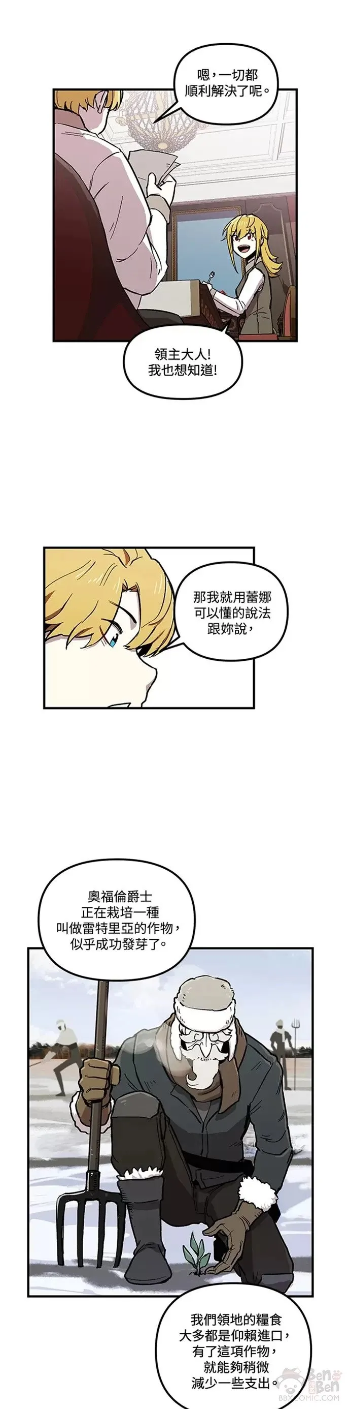 第07话 第9页