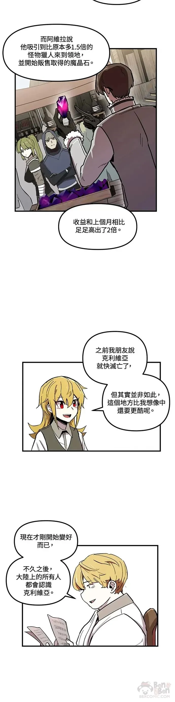 第07话 第10页