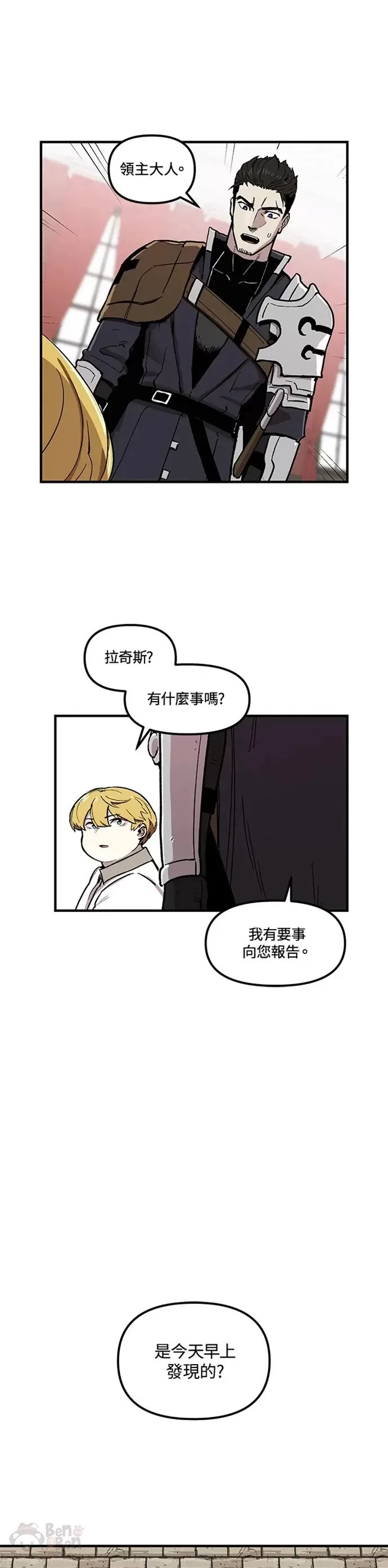 第07话 第11页