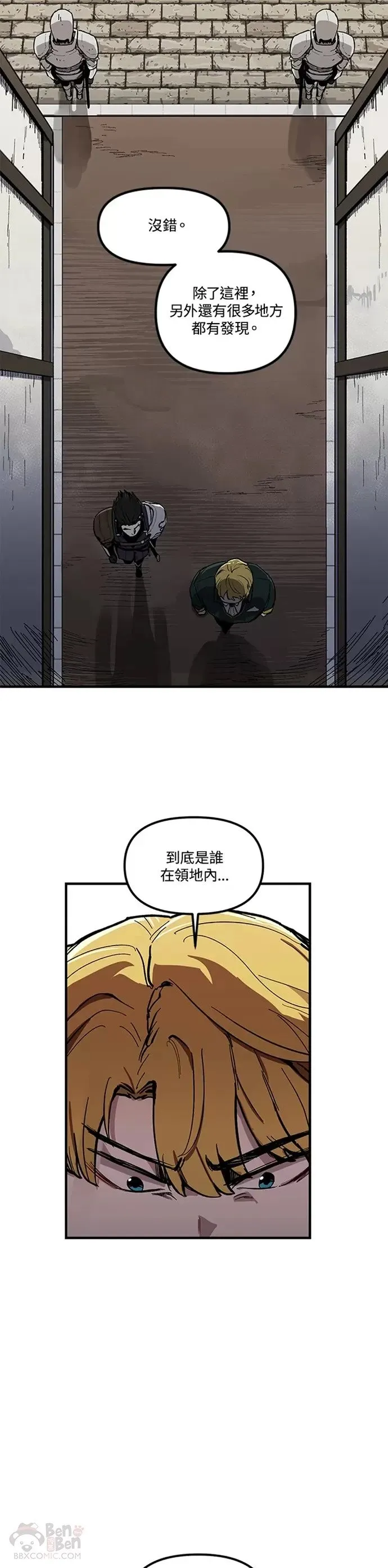 第07话 第12页