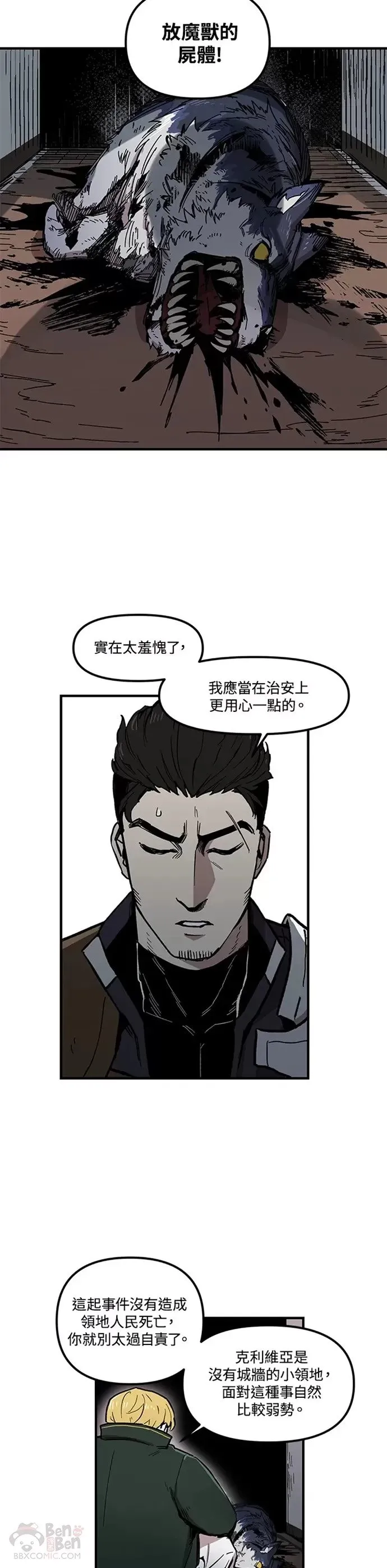 第07话 第13页