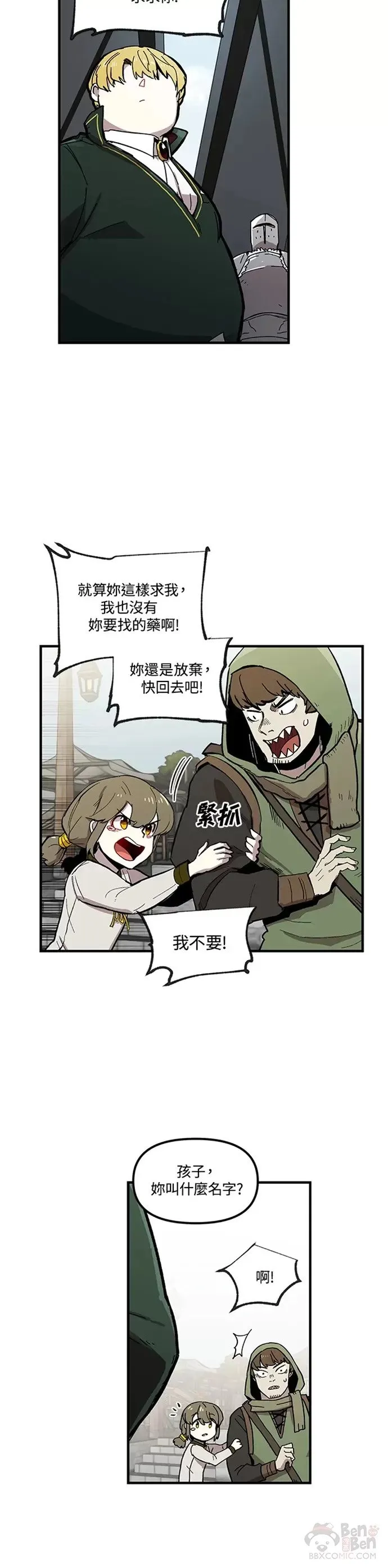 第07话 第15页