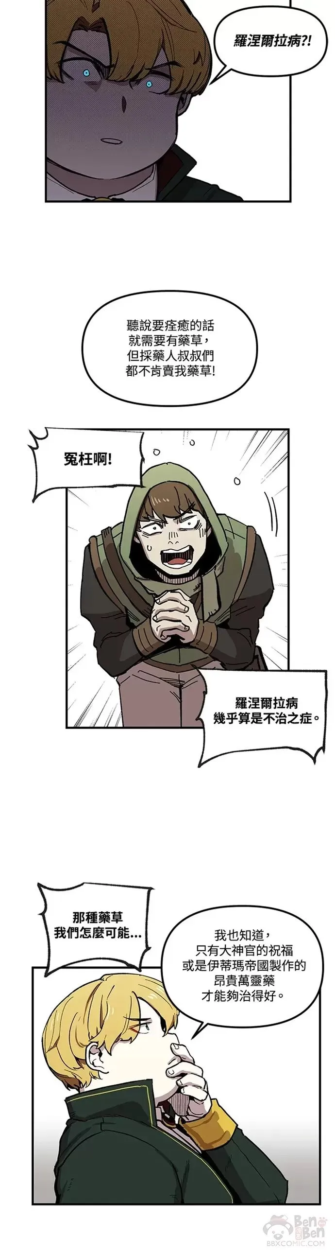 第07话 第17页