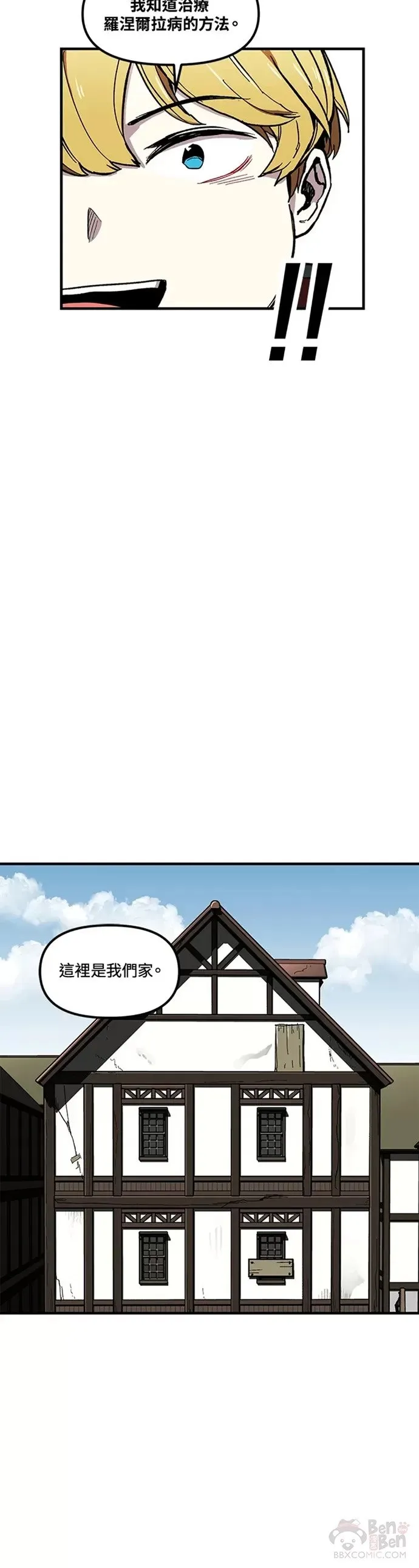 第07话 第19页