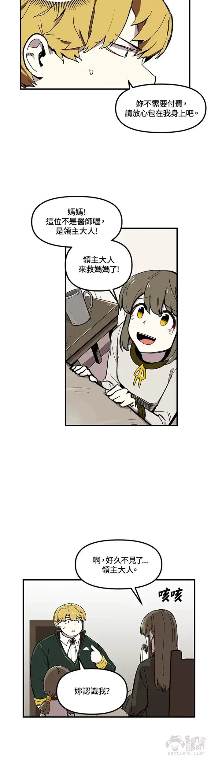 第07话 第22页