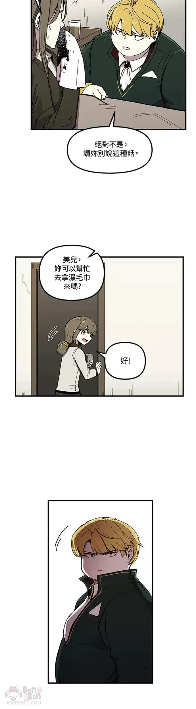 第07话 第24页