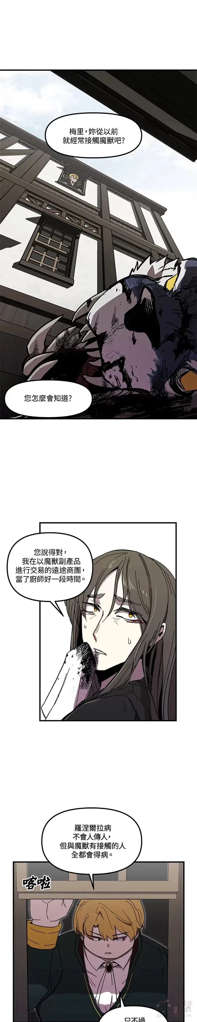 第07话 第26页