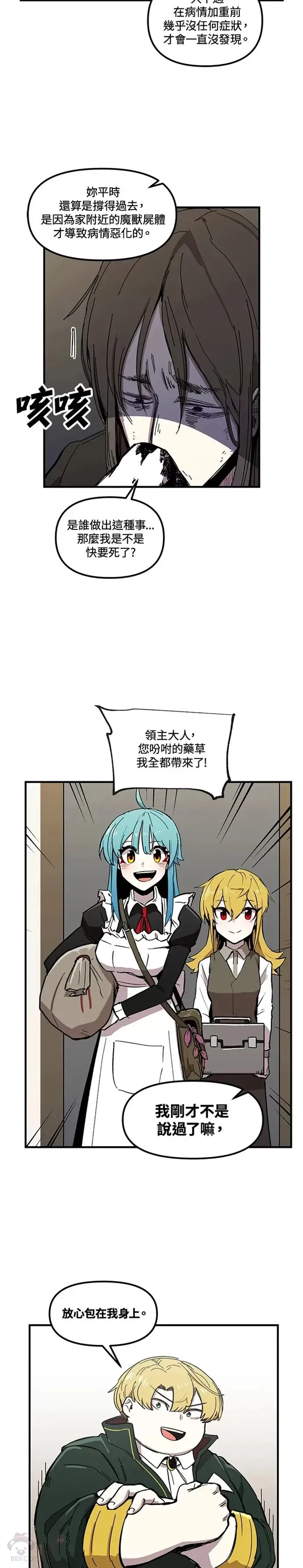 第07话 第27页