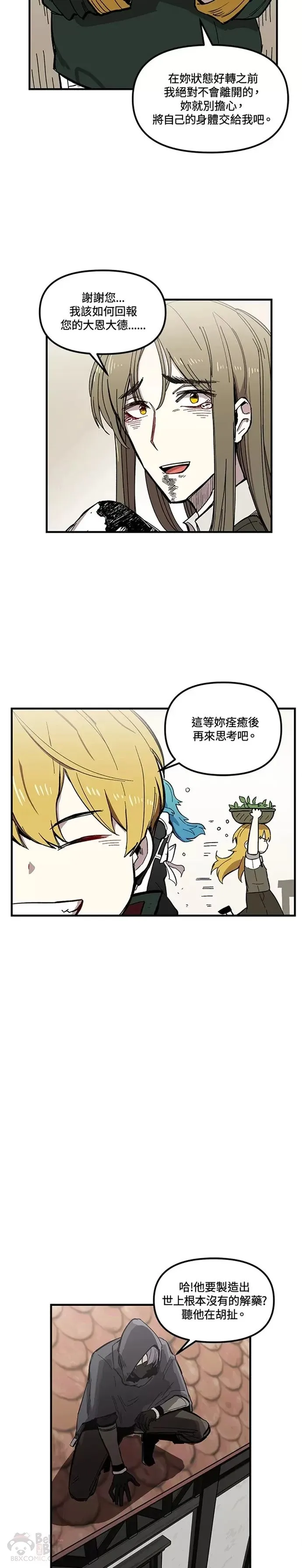 第07话 第28页