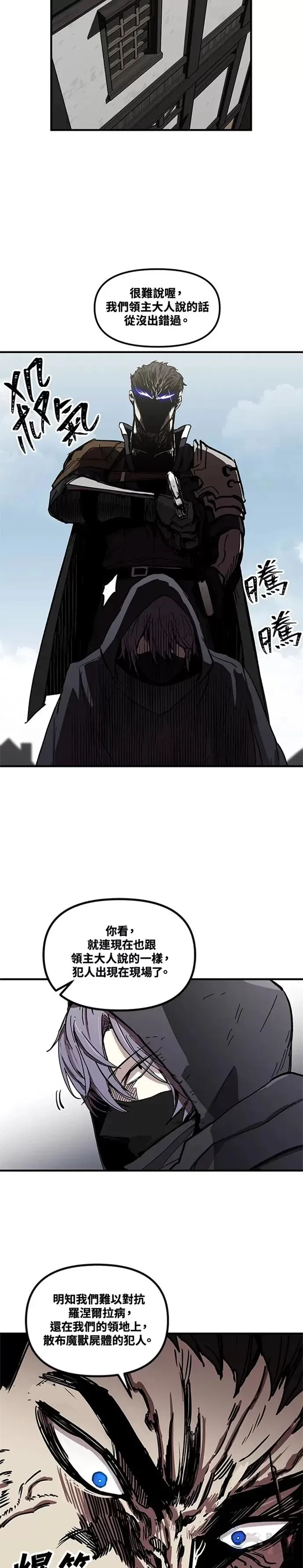 第07话 第29页