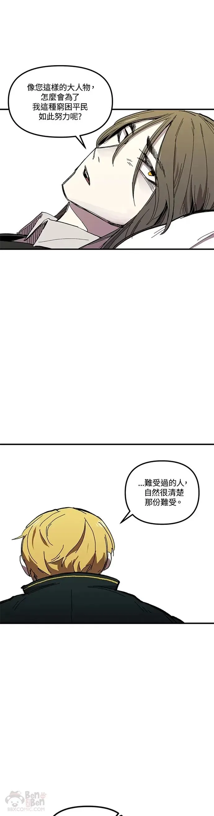 第08话 第6页