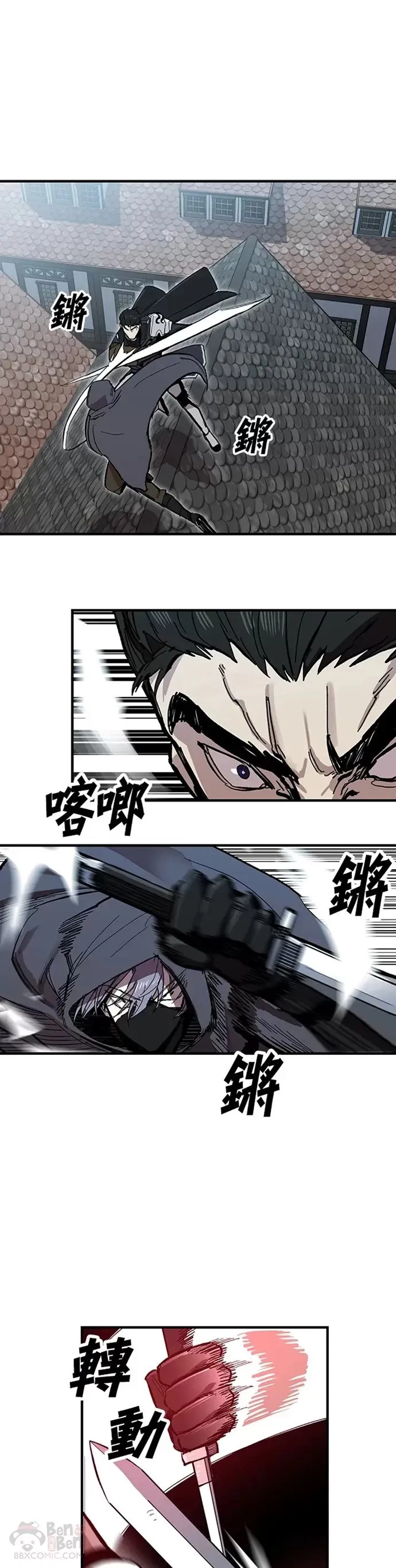 第08话 第11页