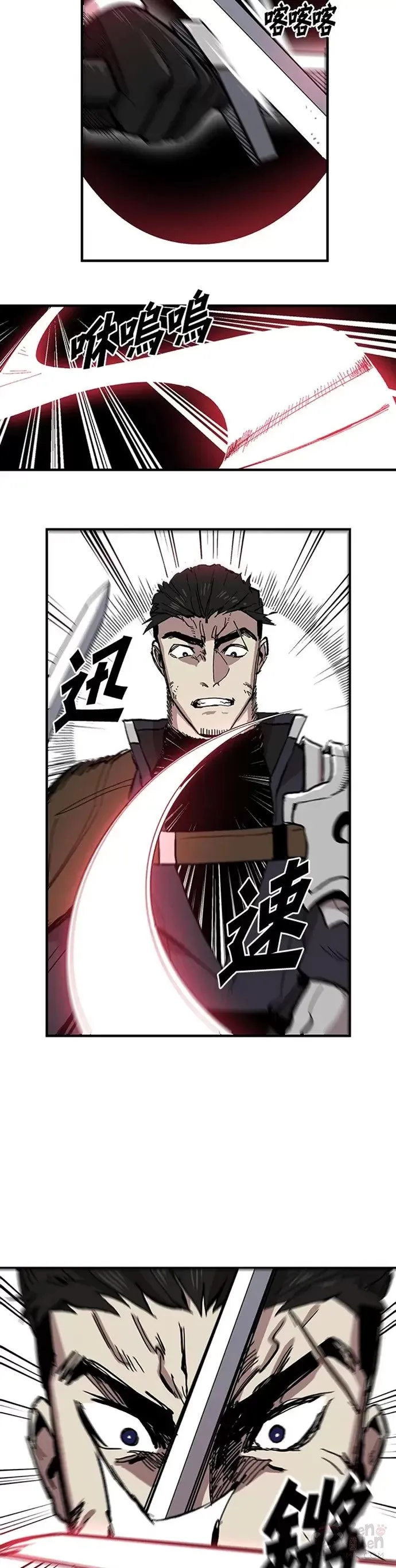 第08话 第12页