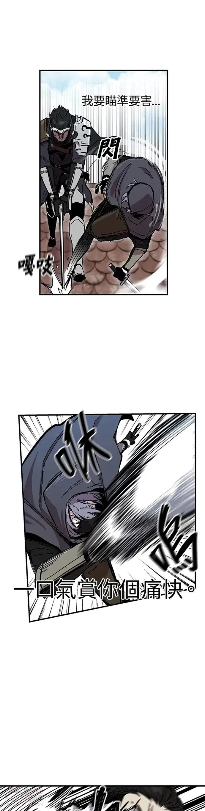 第08话 第14页