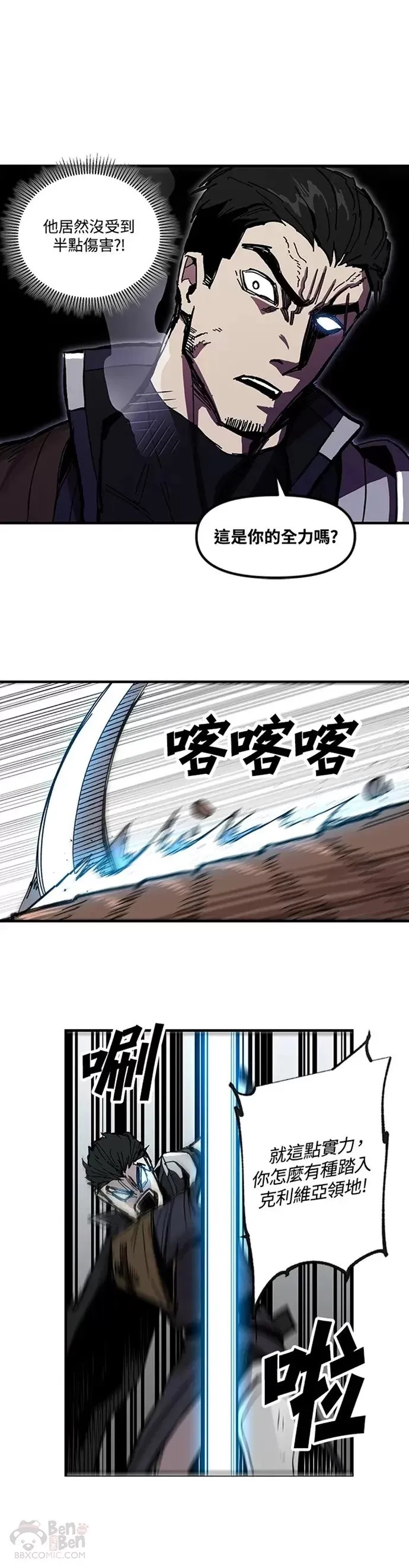 第08话 第16页