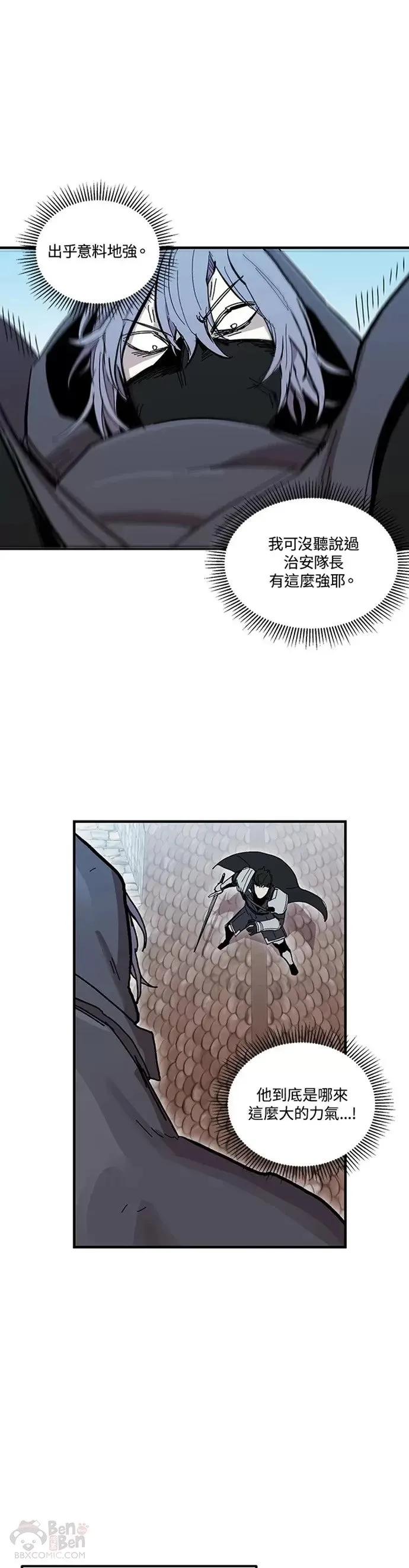 第08话 第18页
