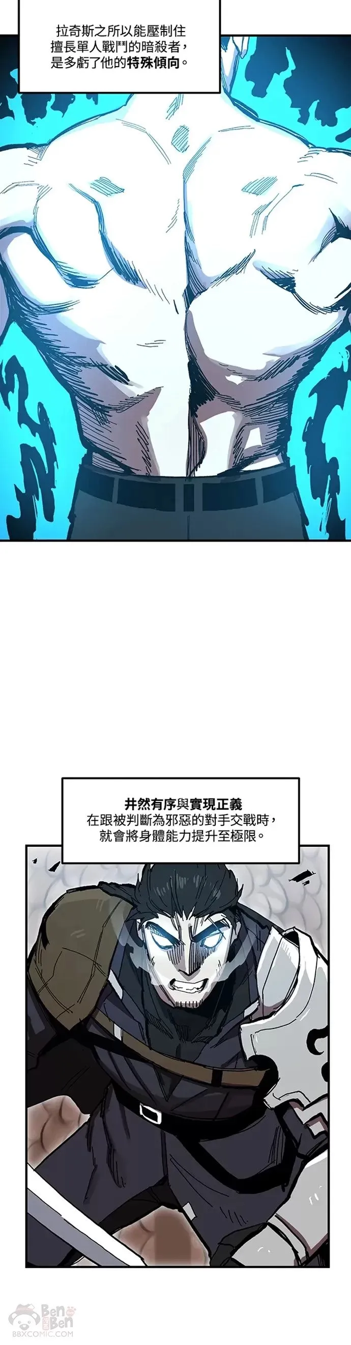 第08话 第19页