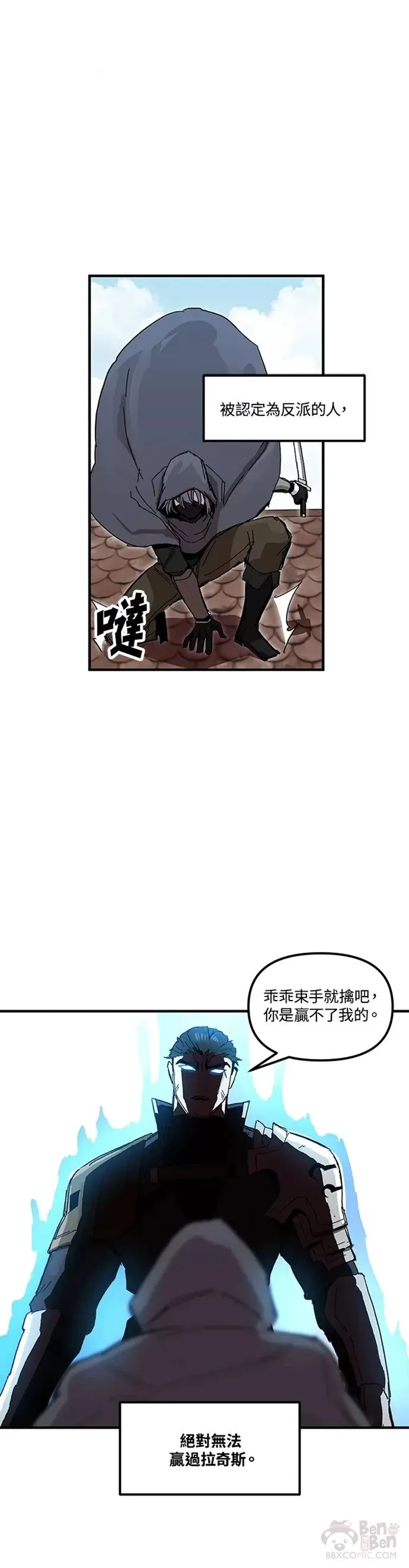 第08话 第20页