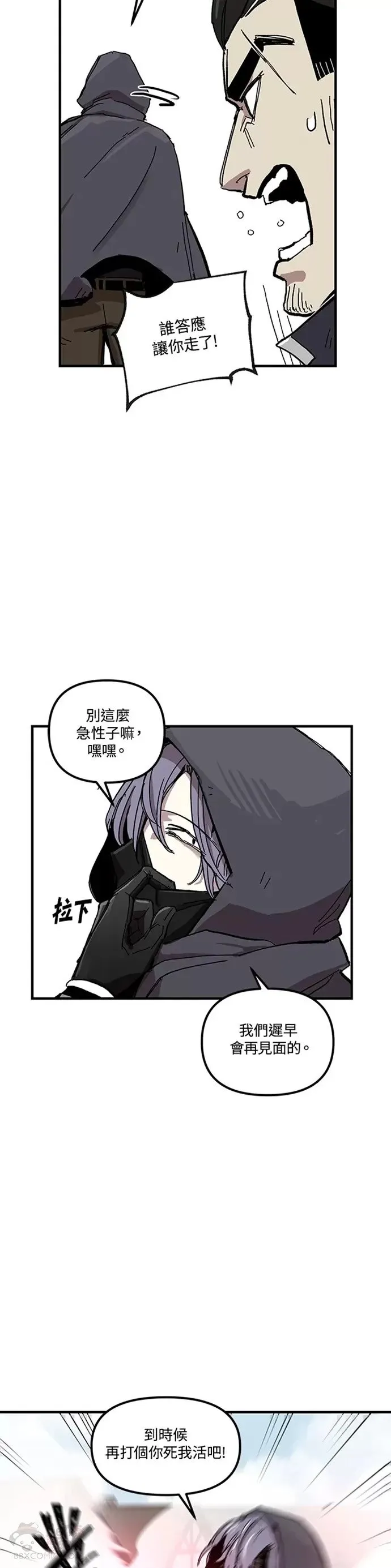 第08话 第22页