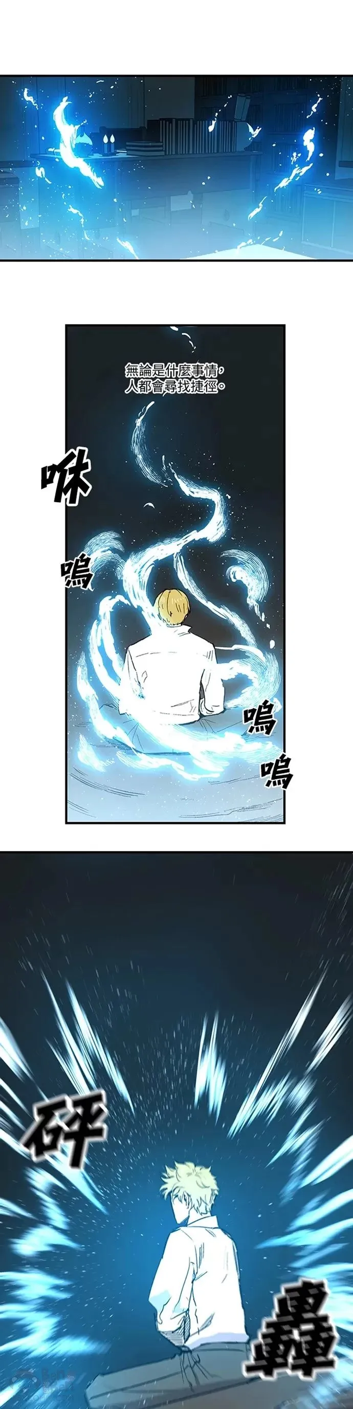 第08话 第31页