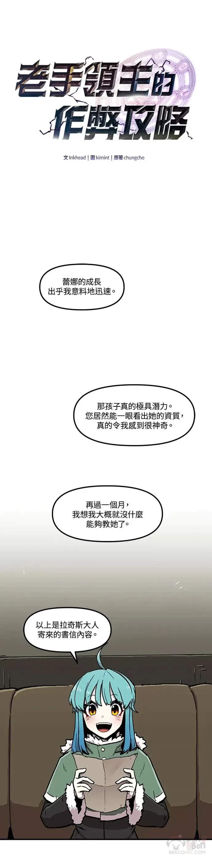 第09话 第10页
