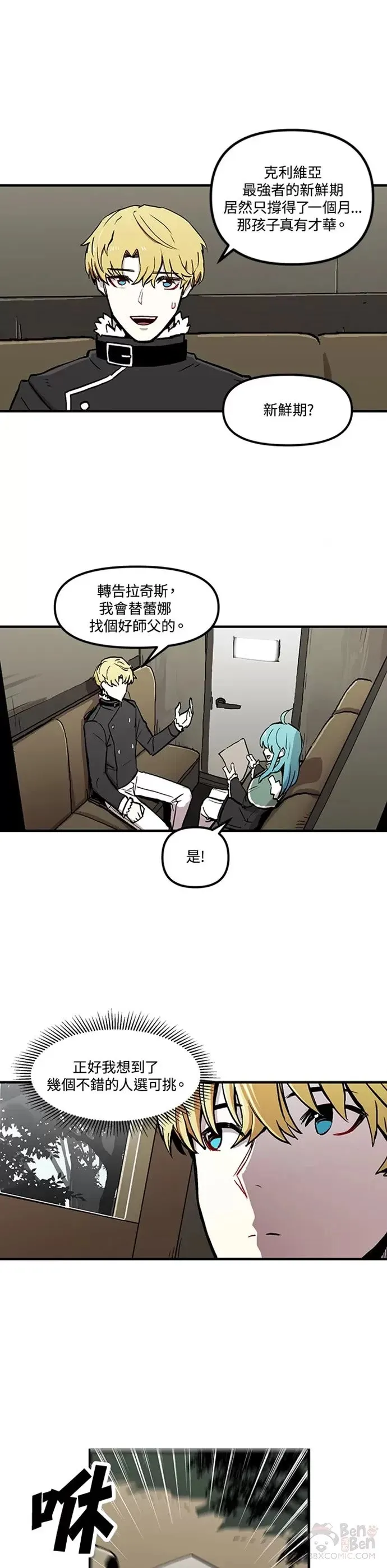 第09话 第11页