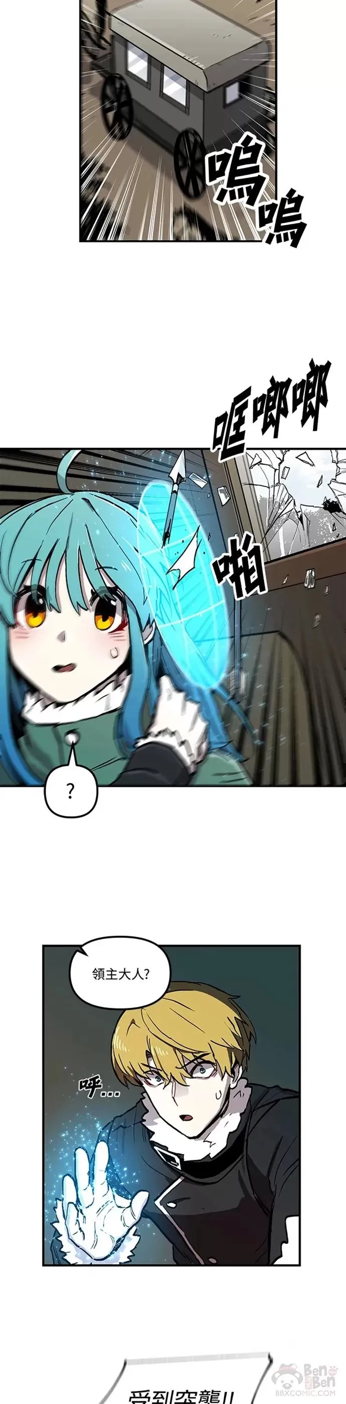 第09话 第12页