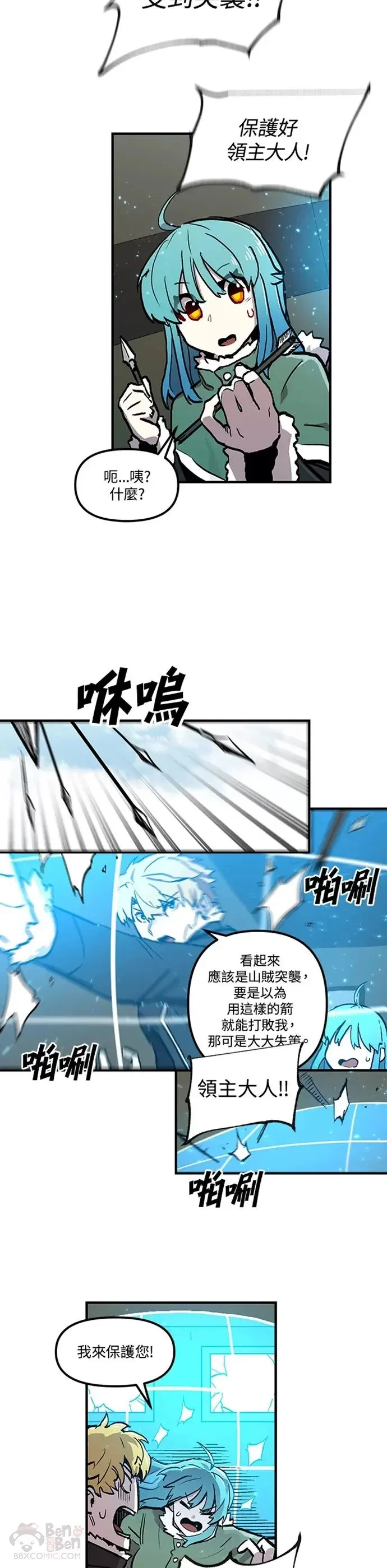 第09话 第13页