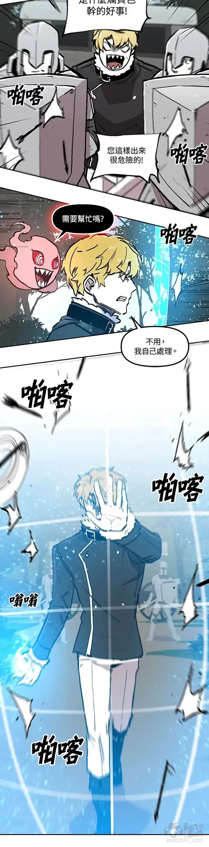 第09话 第15页