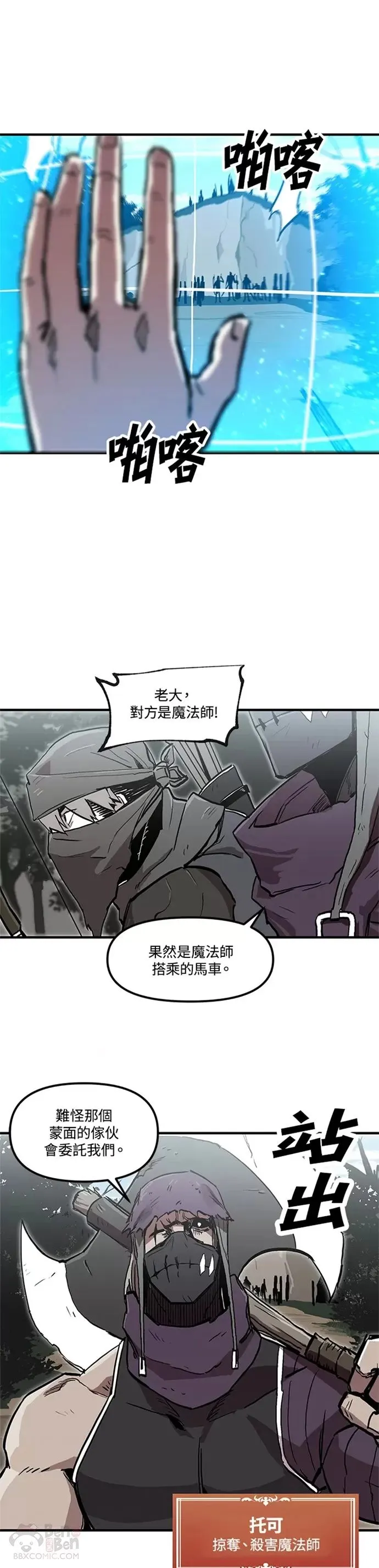 第09话 第16页