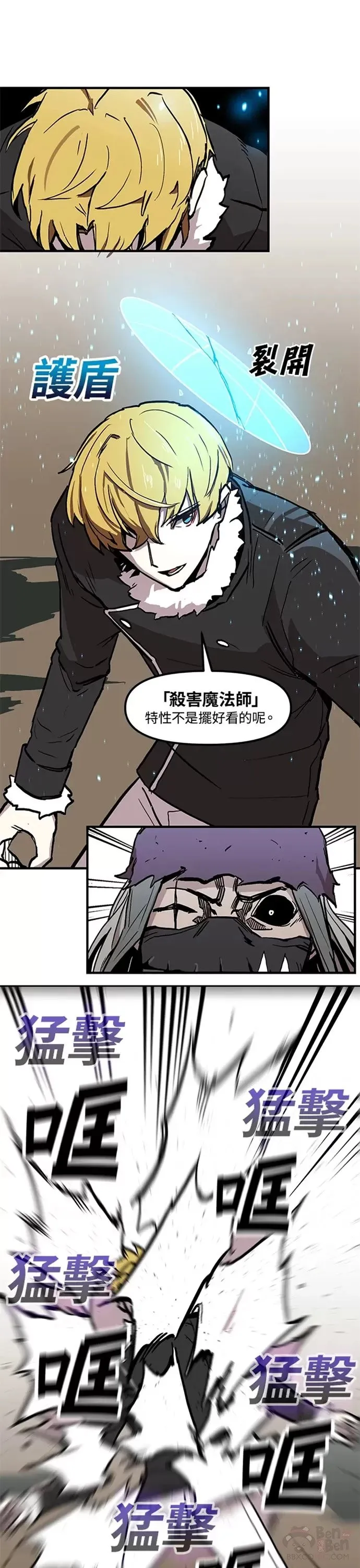 第09话 第21页