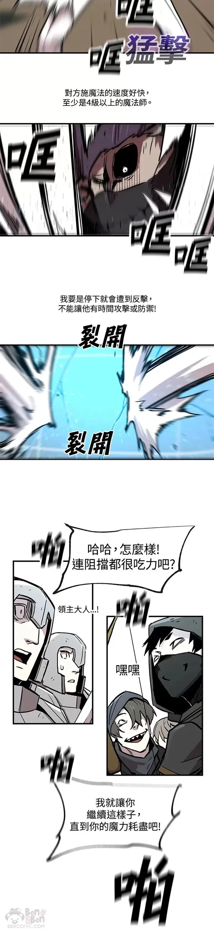 第09话 第22页