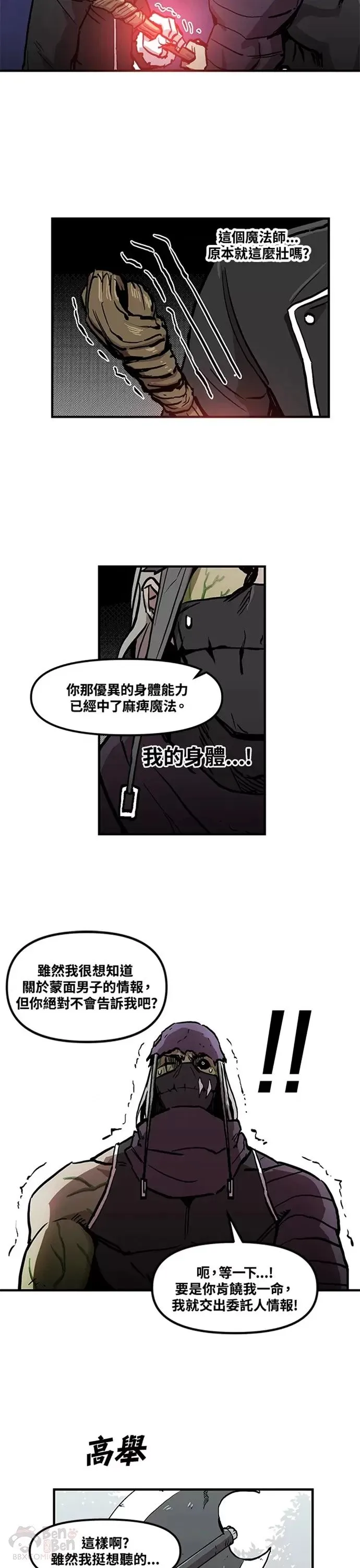 第09话 第24页