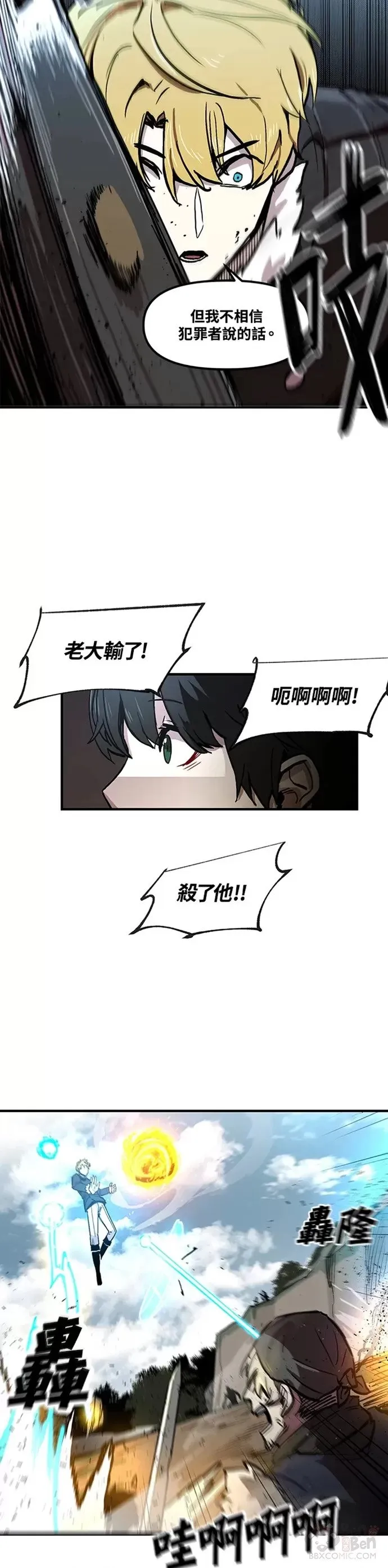 第10话 第4页