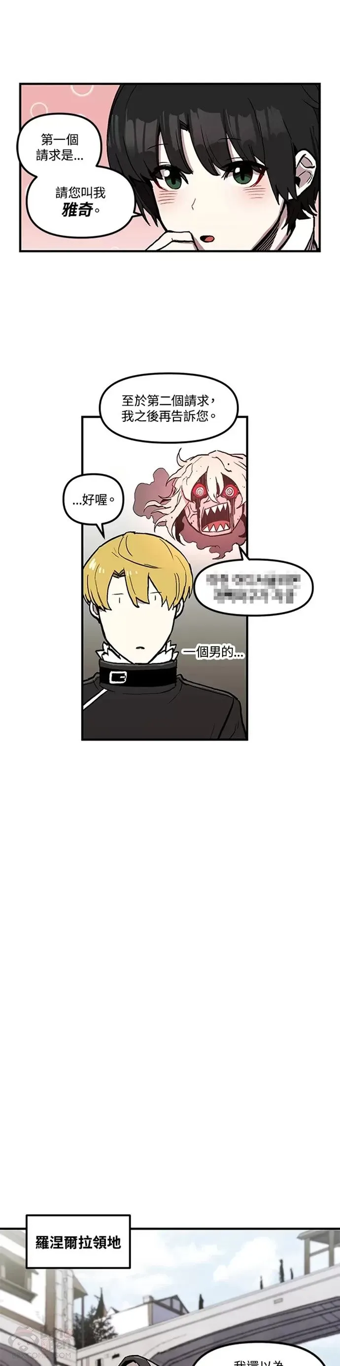 第10话 第11页